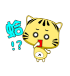 A small Yellow striped cat（個別スタンプ：17）