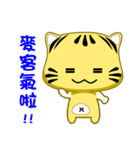 A small Yellow striped cat（個別スタンプ：19）