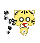 A small Yellow striped cat（個別スタンプ：22）