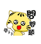 A small Yellow striped cat（個別スタンプ：23）