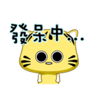 A small Yellow striped cat（個別スタンプ：25）