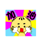 A small Yellow striped cat（個別スタンプ：26）