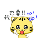 A small Yellow striped cat（個別スタンプ：32）