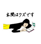 本間さん用のブススタンプ（個別スタンプ：20）