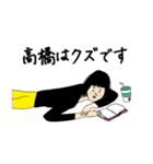 高橋さん用のブススタンプ（個別スタンプ：20）