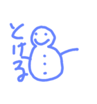 雪だるまちゃんでーす（個別スタンプ：15）