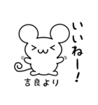 吉良さん用ねずみくん（個別スタンプ：11）