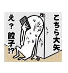 大矢さんの毎日お名前スタンプ（個別スタンプ：29）