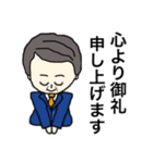 敬語であいさつ(紳士Ver.)（個別スタンプ：7）