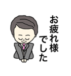 敬語であいさつ(紳士Ver.)（個別スタンプ：8）