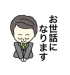 敬語であいさつ(紳士Ver.)（個別スタンプ：9）