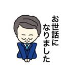 敬語であいさつ(紳士Ver.)（個別スタンプ：10）