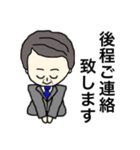 敬語であいさつ(紳士Ver.)（個別スタンプ：19）