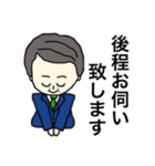 敬語であいさつ(紳士Ver.)（個別スタンプ：20）