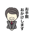 敬語であいさつ(紳士Ver.)（個別スタンプ：24）