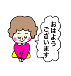 敬語であいさつ(おばちゃんVer.)（個別スタンプ：1）