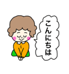 敬語であいさつ(おばちゃんVer.)（個別スタンプ：2）