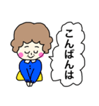 敬語であいさつ(おばちゃんVer.)（個別スタンプ：3）