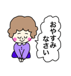 敬語であいさつ(おばちゃんVer.)（個別スタンプ：4）