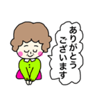 敬語であいさつ(おばちゃんVer.)（個別スタンプ：5）