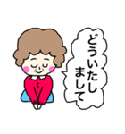 敬語であいさつ(おばちゃんVer.)（個別スタンプ：7）