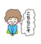 敬語であいさつ(おばちゃんVer.)（個別スタンプ：8）