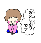 敬語であいさつ(おばちゃんVer.)（個別スタンプ：9）