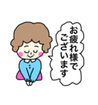 敬語であいさつ(おばちゃんVer.)（個別スタンプ：10）