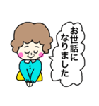 敬語であいさつ(おばちゃんVer.)（個別スタンプ：12）