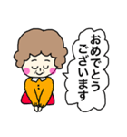 敬語であいさつ(おばちゃんVer.)（個別スタンプ：14）