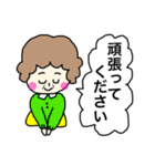 敬語であいさつ(おばちゃんVer.)（個別スタンプ：15）