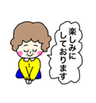 敬語であいさつ(おばちゃんVer.)（個別スタンプ：16）