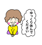 敬語であいさつ(おばちゃんVer.)（個別スタンプ：17）