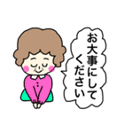 敬語であいさつ(おばちゃんVer.)（個別スタンプ：18）