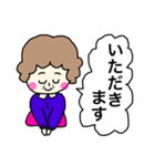 敬語であいさつ(おばちゃんVer.)（個別スタンプ：19）