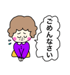 敬語であいさつ(おばちゃんVer.)（個別スタンプ：21）