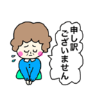 敬語であいさつ(おばちゃんVer.)（個別スタンプ：22）