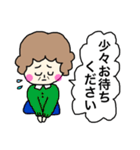 敬語であいさつ(おばちゃんVer.)（個別スタンプ：24）