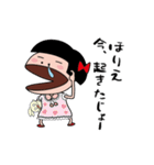 【ほりえ】天然おかっぱ（個別スタンプ：24）