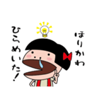 【ほりかわ】天然おかっぱ（個別スタンプ：5）