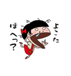 【よこた】天然おかっぱ（個別スタンプ：13）