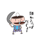 天然坊主（個別スタンプ：37）