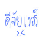 Basic chat（個別スタンプ：2）
