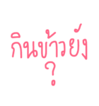 Basic chat（個別スタンプ：4）