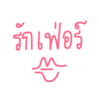 Basic chat（個別スタンプ：6）