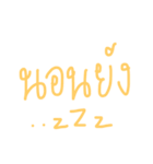 Basic chat（個別スタンプ：8）