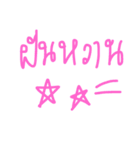 Basic chat（個別スタンプ：11）