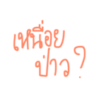 Basic chat（個別スタンプ：12）