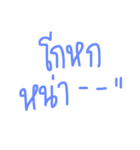 Basic chat（個別スタンプ：17）
