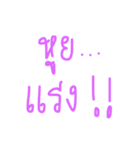 Basic chat（個別スタンプ：19）